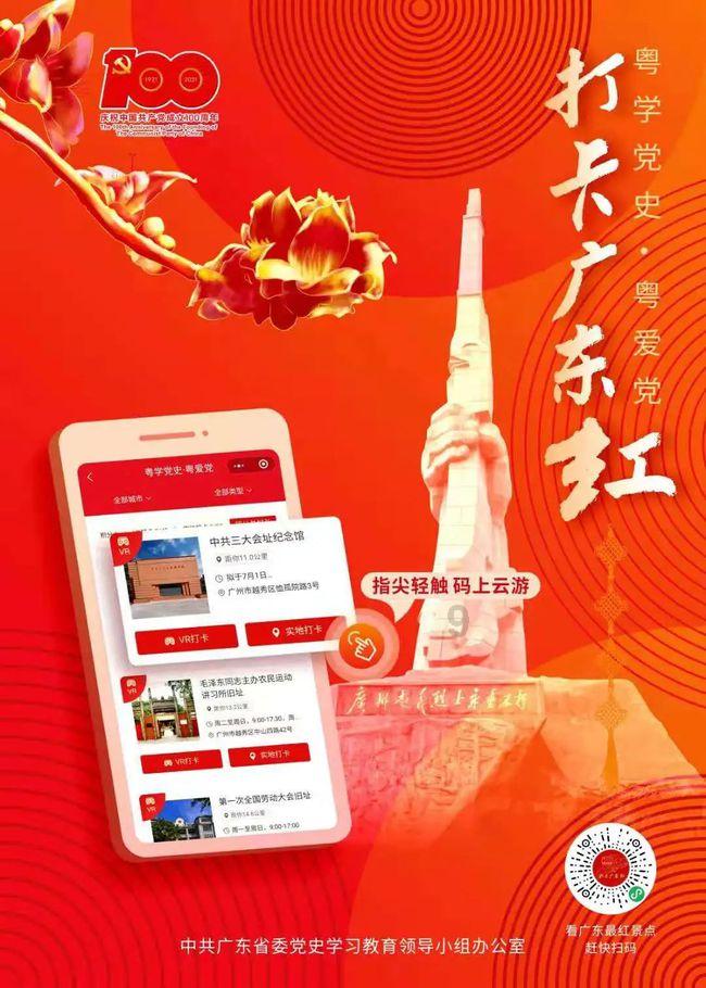 市机关事务管理局召开基层党组织书记抓党建述职评议会